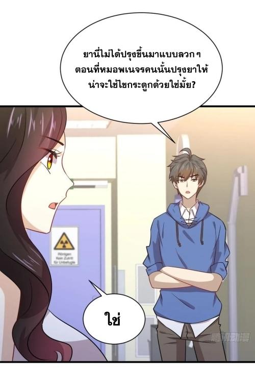 อ่านมังงะ